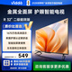 Vidda海信電視32英寸 R32 二級能效 智能護眼金屬全面屏 以舊換新家電能效補貼 游戲液晶電視32V1FD-R 32英寸
