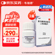 【原研】韋瑞德 富馬酸替諾福韋二吡呋酯片 300mg*30片/瓶*3盒