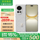 HUAWEI【國家補貼15%】華為 nova 12 Ultra 昆侖玻璃 前置6000萬(wàn)人像追焦雙攝 鴻蒙智慧通信華為智能手機 煙云灰 星耀版 512GB