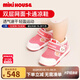 MIKIHOUSE涼鞋兒童雙層網(wǎng)面涼鞋女寶寶夏季透氣保護腳趾男童學(xué)步?jīng)鲂?玫瑰色 15.5 內(nèi)長15.5cm (適合腳長15cm)