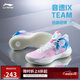 李寧音速9 Team 籃球鞋男鞋回彈中幫緩震輕彈場地實戰(zhàn)鞋ABAS107