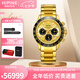西普尼金表（HIPINE）金表男純金999足金自動機械表進口機械機芯腕表黃金表七夕禮物男 黑騎士【足金帶】金重57.9g+