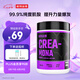 諾特蘭德肌酸粉 99.9%高純度一水肌酸 健身運(yùn)動(dòng)補(bǔ)劑300g（100份用量）