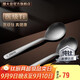 膳大皇（SHDO）德國純鈦勺子吃飯勺長(cháng)柄喝湯勺家用鈦合金兒童勺調羹成人勺子湯匙 純鈦Ti勺子【18*5cm】2支