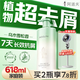 阿道夫王一博同款頭皮去屑洗發(fā)水618ml 舒緩止癢 天然香植物香氛洗發(fā)露
