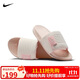 耐克NIKE女子拖鞋一字拖 OFFCOURT ADJUST 運動(dòng)鞋DV1033-104白粉36.5