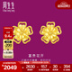 周生生富貴花開黃金耳釘 足金生生有禮耳飾一對 95308E定價