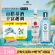 百加得洋酒組合 白朗姆酒750ml+孟買(mǎi)藍(lán)寶石金酒750ml  莫吉托Mojito 白朗姆+孟買(mǎi)金酒 750mL 2瓶