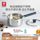 雙立人（ZWILLING）奶鍋湯鍋不銹鋼嬰兒輔食鍋泡面鍋煮面烹飪通用鍋具SILVER銀光系列 不銹鋼奶鍋 18cm 2.3L