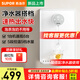 蘇泊爾（SUPOR）管線(xiàn)機接桶裝水壁掛式反滲透凈水器加熱凈飲機直飲機速熱飲水機智能觸屏秒速熱5檔控溫全通量匹配 【免費安裝 搭配純水機】20G2圓型面板