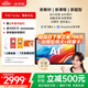 科大訊飛人工智能學(xué)習(xí)機(jī)P30 Turbo AI 1對(duì)1精準(zhǔn)學(xué) 護(hù)眼平板 啟蒙到提優(yōu) 全科高效學(xué) 【全國補(bǔ)貼】