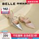 百麗（Belle）周潔瓊同款星辰玫瑰包頭涼鞋女涼鞋A9G1DBH4 杏色 38 (240mm)