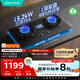 華帝（VATTI）【金榜爆款】國家補貼20%小飛翼燃?xì)庠钋度胧?.2kW猛火煤氣灶雙眼灶具灶臺i10308【天然氣產(chǎn)品】