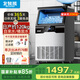 北極熊（BEIJIXIONG）制冰機大型小型家用奶茶店冷飲店大容量全自動(dòng)方塊冰機 日產(chǎn)120kg丨78大冰格丨自來(lái)水+桶