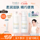 芙麗芳絲（Freeplus）水乳護膚水乳套裝化妝品柔潤水80ml+柔潤乳液50ml
