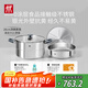 雙立人（ZWILLING）蒸鍋抗黃不銹鋼無(wú)涂層家用湯鍋蒸籠蒸煮兩用燃?xì)庠钔ㄓ?8cm