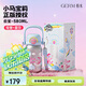 格米（germ）小馬寶莉兒童保溫杯雙飲吸管杯女孩大容量杯壺學(xué)生杯子580ML藍(lán)