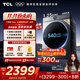 TCL小黃人·大眼萌AI超級筒T7R MAX 12公斤直驅洗烘滾筒洗衣機全自動(dòng)家用家電國家補貼G120T7R-HDIS