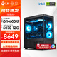 寧美國度全視海景房 Ultra5-230F/RTX5060/5070側透海景房/電競游戲三角洲deepseek組裝電腦臺式 配五|1460KF+RTX5070