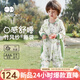 威爾貝魯（WELLBER）嬰兒睡袋1-3歲前6后4寶寶竹棉紗布分腿睡衣兒童春夏 林間熊貓2XL