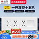 公牛（BULL）118型開(kāi)關(guān)插座面板三聯(lián)四聯(lián)多功能五孔連體插座面板帶開(kāi)關(guān)G04白 一開(kāi)單控15孔插座（4位）