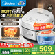 美的（Midea）電飯煲陶瓷內膽4/5升 家用花瓣IH抗菌0氟內膽 智能預約柴火飯煲仔飯鋼化玻璃電飯鍋3-4-5-6-8個(gè)人 4L 【重磅新品】升級花瓣IH丨0氟內膽