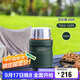 膳魔師（THERMOS）燜燒杯520ml保溫湯壺316鋼保溫飯盒保溫桶寬口水杯TSK2-520S AGR