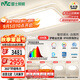 雷士（NVC）燈具全光譜吸頂燈客廳大燈聲控LED北歐奶油風護眼白悠然包安裝