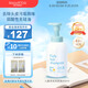 Mama&Kids兒童泡沫洗發(fā)水460ml/泡沫潔膚液460ml組合氨基酸弱酸性滋潤(rùn)護(hù)發(fā) 【正裝】泡沫洗發(fā)液460ml