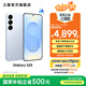 三星（SAMSUNG）Galaxy S25 超擬人AI助理 增強(qiáng)的視覺影像 驍龍8至尊版移動平臺 AI手機(jī) 冷川藍(lán) 12GB+512GB 官方標(biāo)配