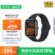 vivo iQOO WATCH GT 藍牙軟膠幻速黑藍河操作系統(tǒng)AI體驗2.5D 方形弧面大屏智能方表情人節(jié)送男生