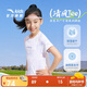 安踏兒童女童短袖T恤衫2025夏柔軟大小童圓領(lǐng)運(yùn)動(dòng)短袖A62525108