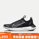 耐克（NIKE）耐克NIKE男跑步鞋FREE RN FK NEXT運動(dòng)鞋FB1276-002黑白42.5