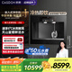 凱度（CASDON）家用 即熱式 智能凈水器 冷熱一體 RO反滲透 凈飲機(jī) 嵌入式直飲機(jī) ZS6