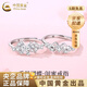 中國黃金（CHINA GOLD）銀系夢(mèng)蝴蝶閨蜜對戒女款輕奢簡(jiǎn)約款生日禮物送女友老婆教師節禮物 系夢(mèng)蝴蝶閨蜜對戒【品牌禮盒】