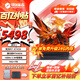 機械革命蛟龍16Pro游戲本 2025新品銳龍R9HX 旗艦AIPC 滿(mǎn)血RTX5050/5060/5070電競設計辦公筆記本電腦 翼龍15/4050/16G+1TB/180Hz 電競爆款升級定制