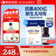 合生元（BIOSTIME）低敏新生兒童益生菌滴劑 嬰兒雙歧桿菌呵護(hù)腸胃8ml