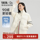 鴨鴨（YAYA）【90+系列】零壓輕暖羽絨服女士2025秋冬新款短款立領(lǐng)休閑外套XB 米色 M