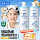 袋鼠杰克兒童洋甘菊洗發(fā)水+沐浴露650ml組合3-15歲寶寶專(zhuān)研 氨基酸溫和 【兒童專(zhuān)研洗發(fā)水】單瓶裝-650ml
