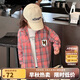 圖圖小象女童襯衫2025秋季新款寶寶復(fù)古格子襯衣兒童磨毛外套 粉色 130