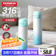 多樣屋（TAYOHYA）保溫杯彈跳蓋杯子316不銹鋼大容量學(xué)生保冷水杯車(chē)載500ml 冰藍白