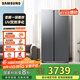 三星（SAMSUNG）654升三星AI神冰箱 一級能效AI節(jié)能家用無霜雙開門冰箱 超大容量 除菌除異味冰箱 家電國家補(bǔ)貼 654L RS62DG50B8S9SC 月光銀