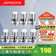 九牧（JOMOO）角閥三角閥家用全銅冷熱水閥門(mén)開(kāi)關(guān)熱水器馬桶大流量八字閥 4冷3熱（B款）