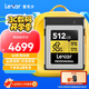 雷克沙（Lexar）512GB CFexpress Type B存儲卡 讀3600MB/s 適配富士佳能尼康 8K RAW視頻錄制 4.0高速 （GOLD）