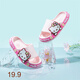 Hello Kitty童鞋女童四季拖鞋一字拖輕便軟底兒童室內家居鞋6824裸粉26