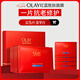 玉蘭油（OLAY）紅藍(lán)勝肽5片抗皺緊致抗衰老保濕面膜生日禮物送女友