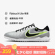 耐克NIKE男足球鞋 傳奇LEGEND 10 TF碎釘運(yùn)動(dòng)鞋DV4342-001金屬銀42