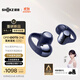 韶音（SHOKZ）【田曦薇同款】OpenDots ONE動(dòng)鈦圈開(kāi)放式藍牙耳機耳夾式耳機藍牙跑步運動(dòng)無(wú)線(xiàn)E310金榜聯(lián)名暮光紫