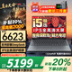 聯(lián)想拯救者Y7000P 2025【補貼20%】筆記本電腦游戲本 RTX5060滿(mǎn)血獨顯大學(xué)生設計師建?？蛇x悅系/Think 13代酷睿標壓i5 32G內存 1T固態(tài)小新15 全新升級 5w+買(mǎi)手力薦 
