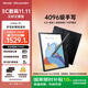 掌閱（iReader）Ocean 4C【國(guó)家補(bǔ)貼】7英寸彩色墨水屏 電子書閱讀器 輕薄便攜閱讀電紙書 手寫平板學(xué)習(xí)筆記辦公本